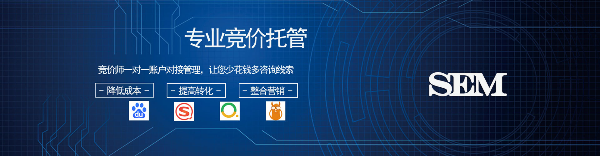 兴县百度开户返点