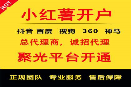 案例分享：短视频平台信息流变现技巧